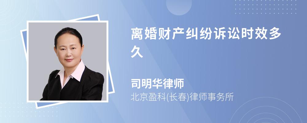 诉讼离婚